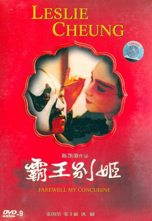 皇家北方音乐学院 Sociological degree